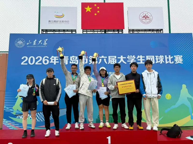 中国海洋大学阳光组网球队在​ ...